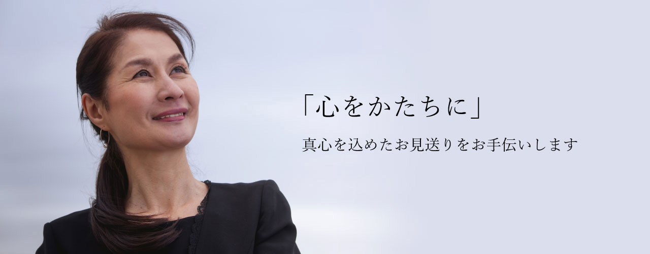 市川三郷シティホール